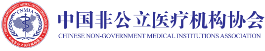 Chinese Non-government Medical Insititutions Association